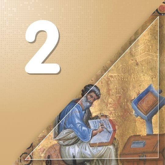 Μάθημα 02: Η Προς Φιλήμονα Επιστολή