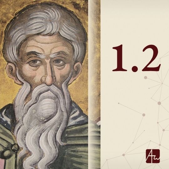 Ενότητα 1.2: Από την πληροφορία στην αλγοριθμική διαμόρφωση