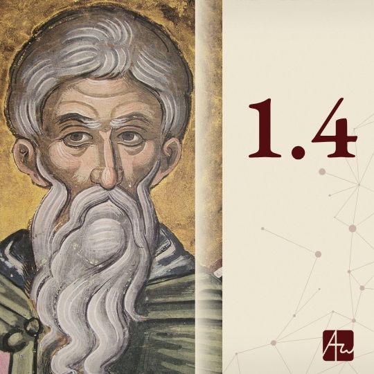Ενότητα 1.4: Όταν η Εκκλησία σιωπά μέσα στον θόρυβο