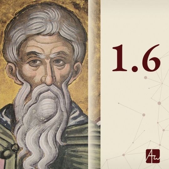 Ενότητα 1.6: Τι πραγματικά αλλάζει γύρω μας