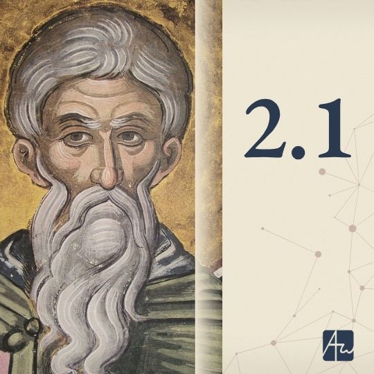 Ενότητα 2.1: Τρεις μύθοι που πρέπει να σπάσουμε