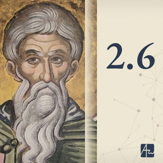 Ενότητα 2.6: Ούτε θαύμα, ούτε δαίμονας