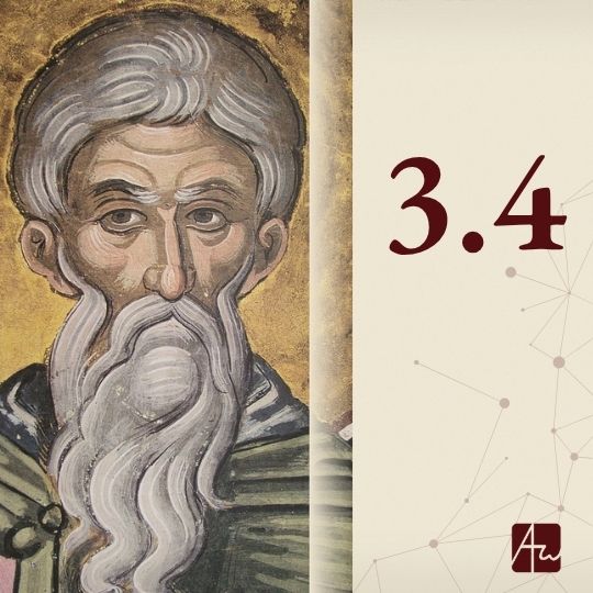 Ενότητα 3.4: Ο άνθρωπος ως πρόσωπο σχέσης — η πατερική θέαση