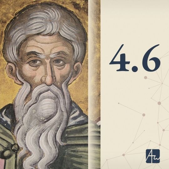 Ενότητα 4.6: Και όμως: τι μας χαρίζει η τεχνολογία