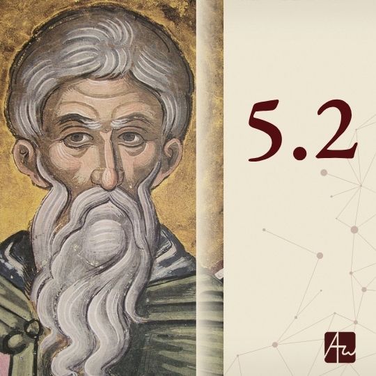 Ενότητα 5.2: Η τεχνολογία ως κτιστή δυνατότητα