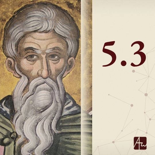 Ενότητα 5.3: Ασκητικός ρεαλισμός και διάκριση