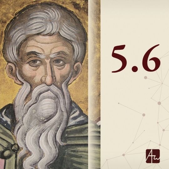 Ενότητα 5.6: Τι κάνουμε από αύριο - μια πρόταση ζωής