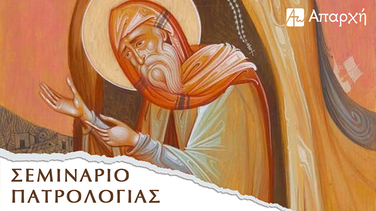 Γ' Κύκλος