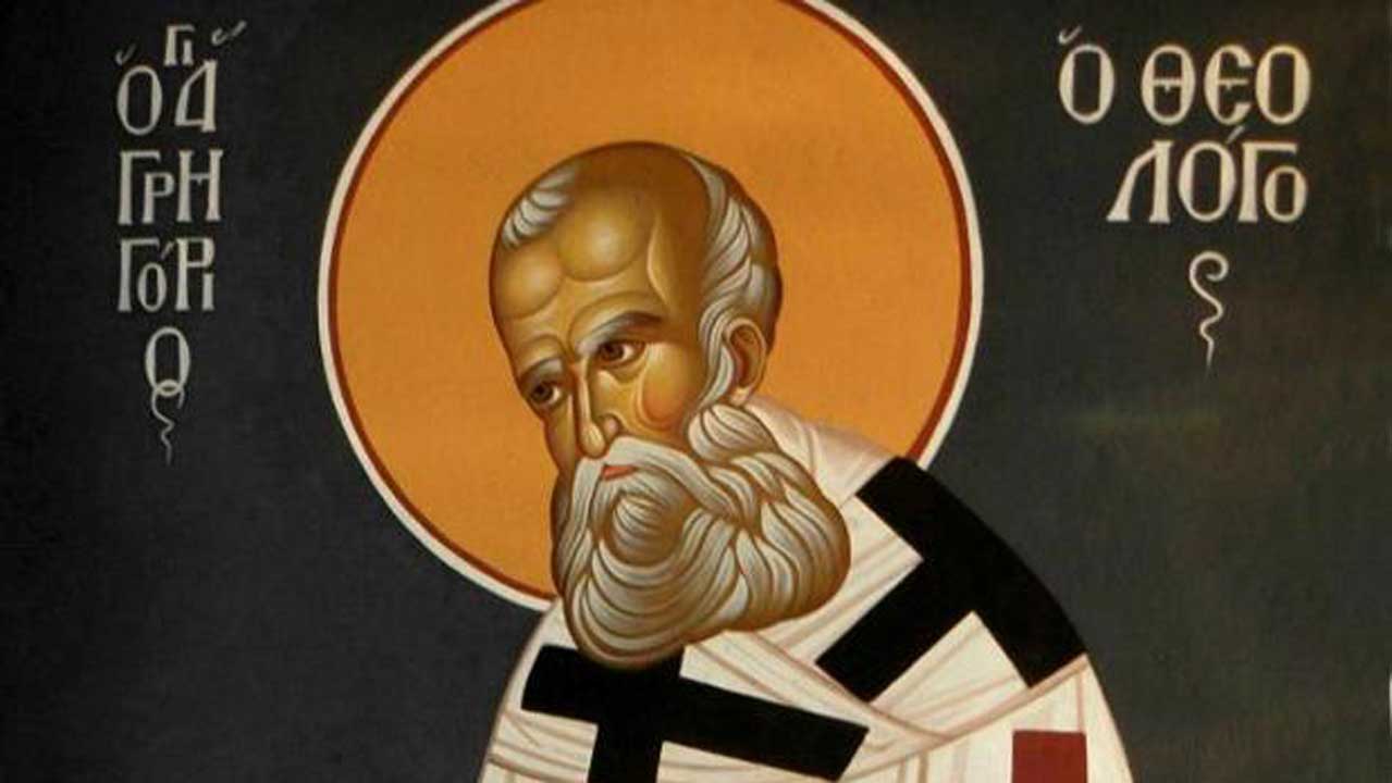 5. Ο Άγιος Γρηγόριος ο Θεολόγος - Μέρος Β'