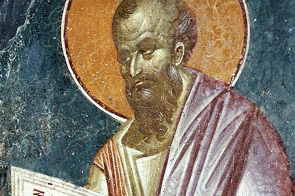 Απόστολος Κυριακής 15.11.2020 - Απόστολος - Κείμενα - Απαρχή