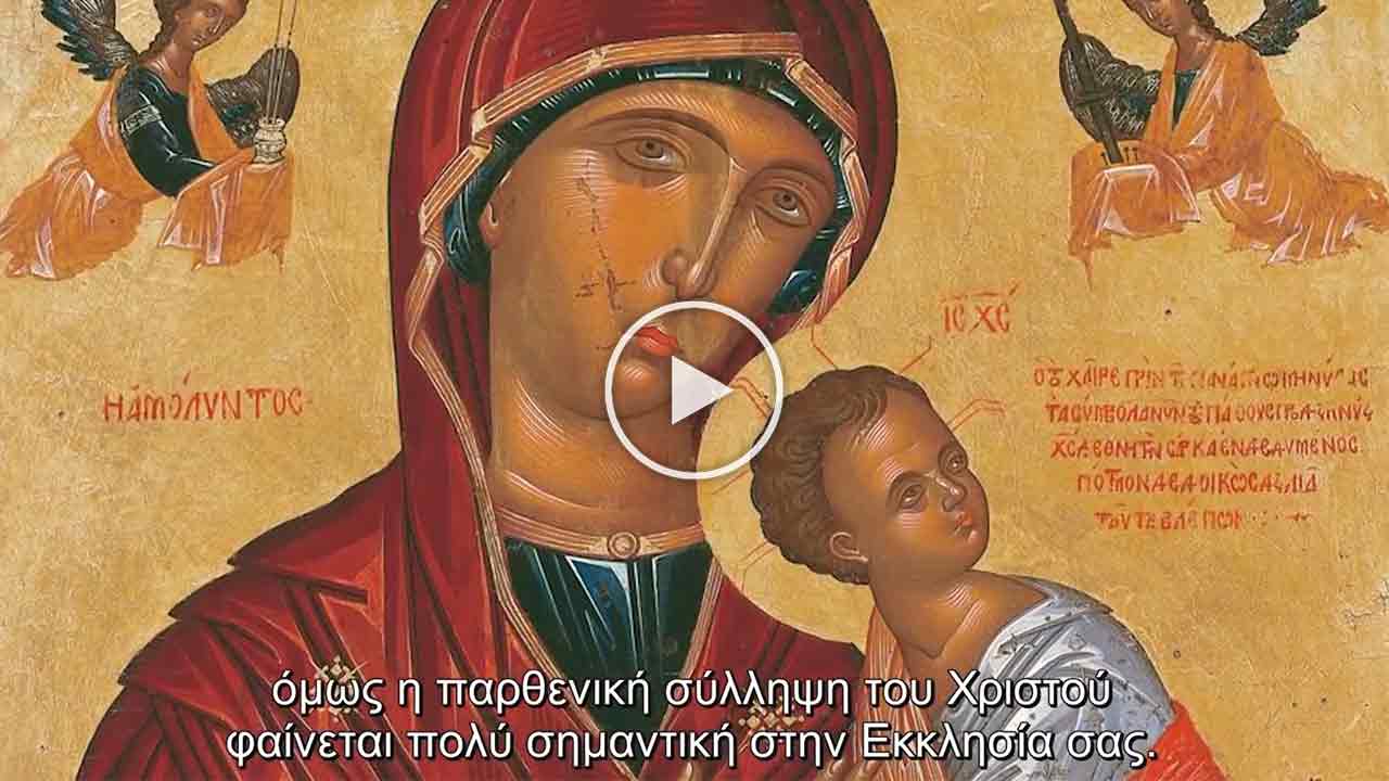 «Ο Θεός υπάρχει, γιατί τον έχω συναντήσει» - π. Αντώνιος Μπλουμ - Αντώνιος του Σουρόζ - Χριστούγεννα