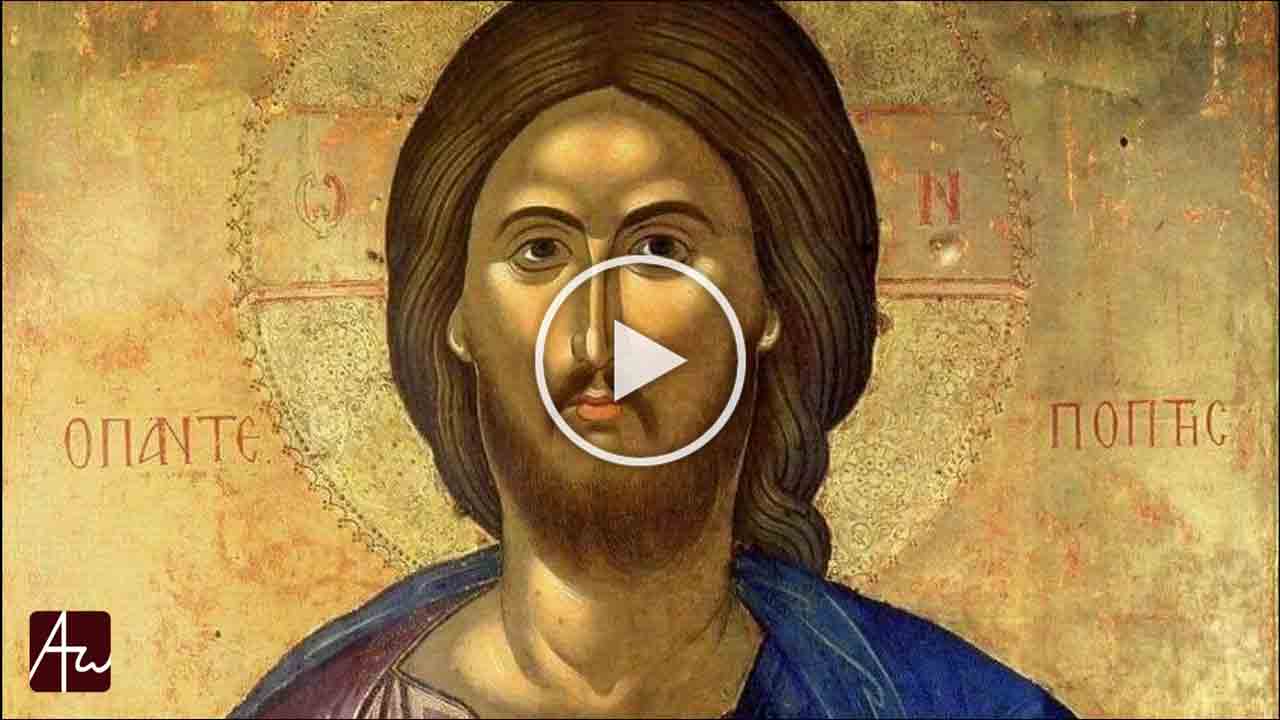 Από την κάθαρση στον φωτισμό - Απαρχή - Θεολογικός Λόγος - π. Δοσίθεος Καστόρης - Θεολογία