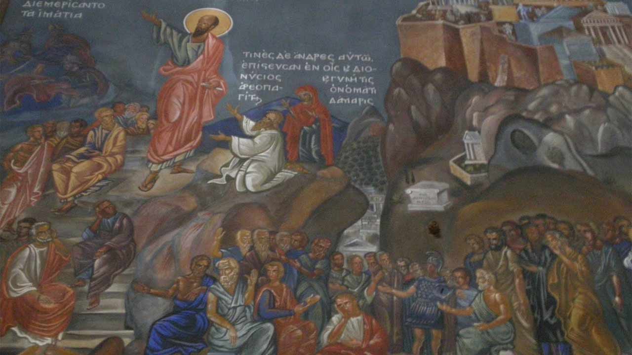 Απόστολος Κυριακής 31.1.2021 - Απόστολος - Λατρευτική Ζωή - Απαρχή - Θεολογία