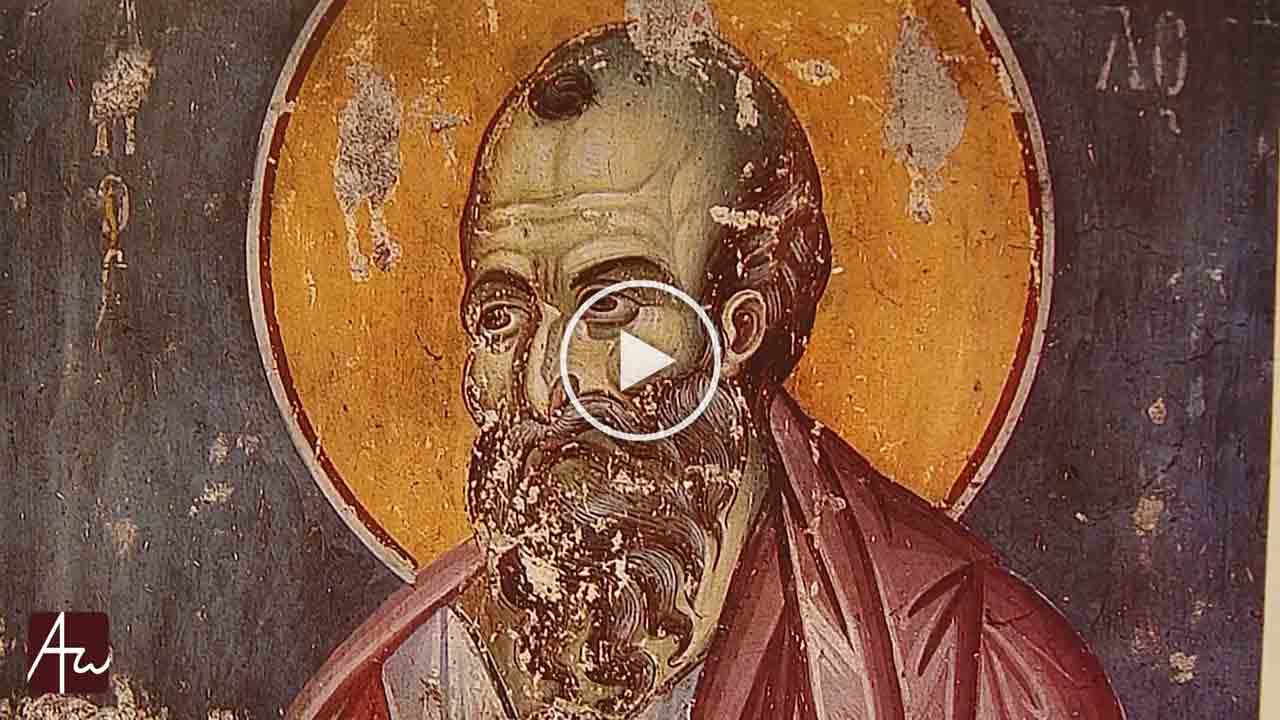 Απόστολος Παύλος - Θεολογία - Απαρχή