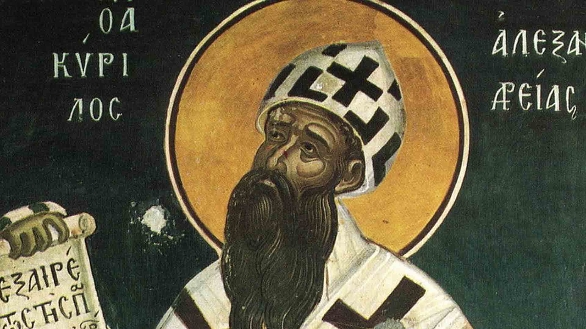 Κύριλλος Αλεξανδρείας - Απαρχή - Θεολογία