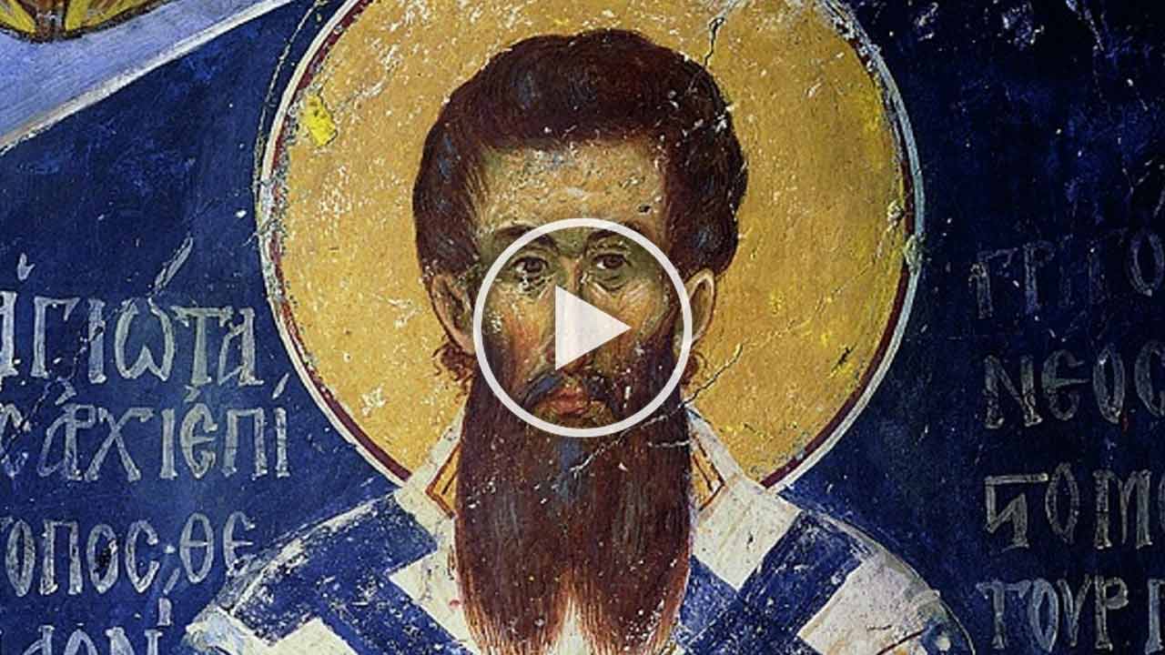 Πατέρες της Εκκλησίας - Andrew Louth - Θεολογία - Ορθόδοξη Μαρτυρία στη Δύση - Απαρχή