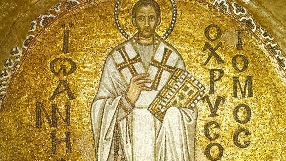 Περί κατανύξεως - Άγιος Ιωάννης Χρυσόστομος - Θεολογία - Πατερικός λόγος - Απαρχή