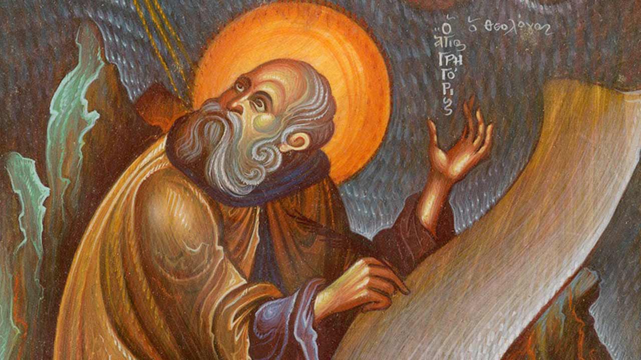Περί φιλοπτωχίας - Άγιος Γρηγόριος Θεολόγος - Πατερικός λόγος - Απαρχή - Θεολογία