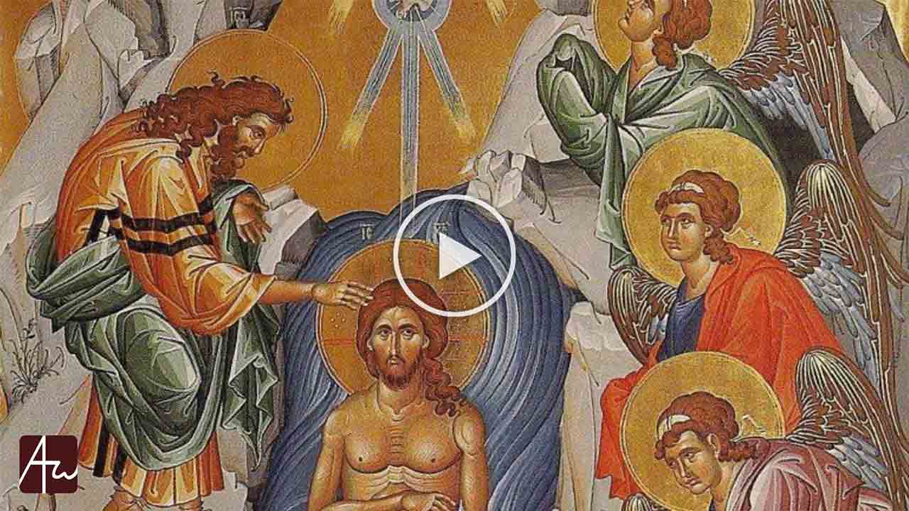Τα Άγια Θεοφάνεια - π. Μιλτιάδης Ζέρβας - Θεολογικός Λόγος - Απαρχή