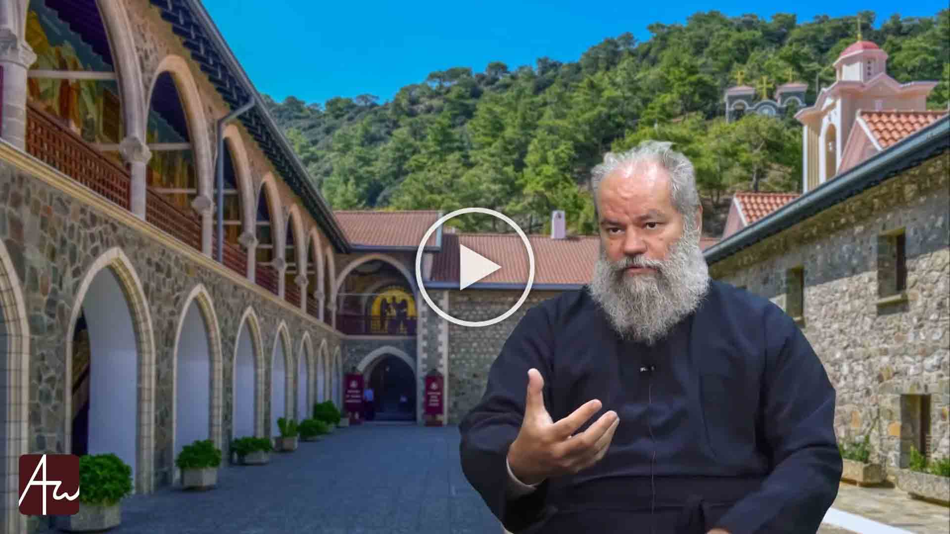 Η Ενότητα στο Σώμα της εκκλησίας - Θεολογία - Απαρχή