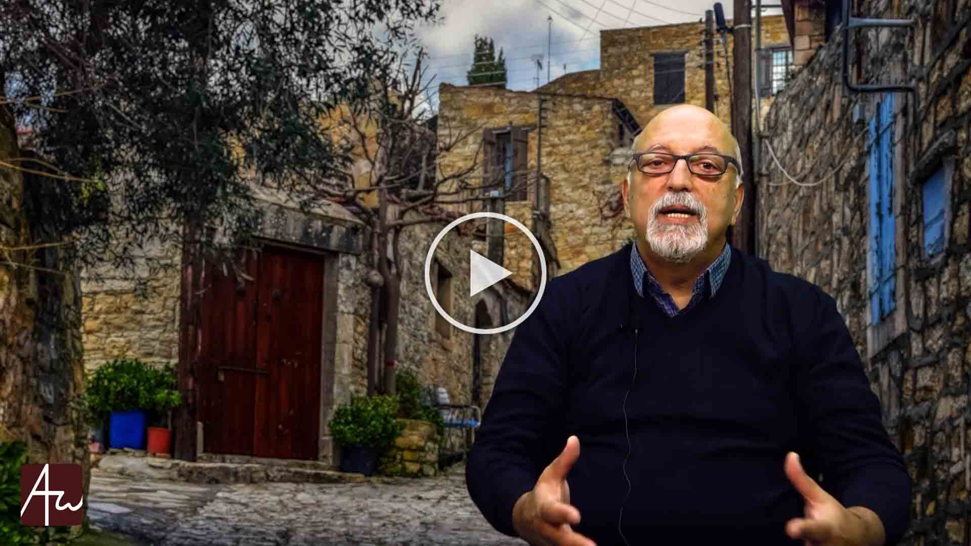 Τελώνης και Φαρισαίος - Θεολογικός Λόγος - Θεολογία - Απαρχή