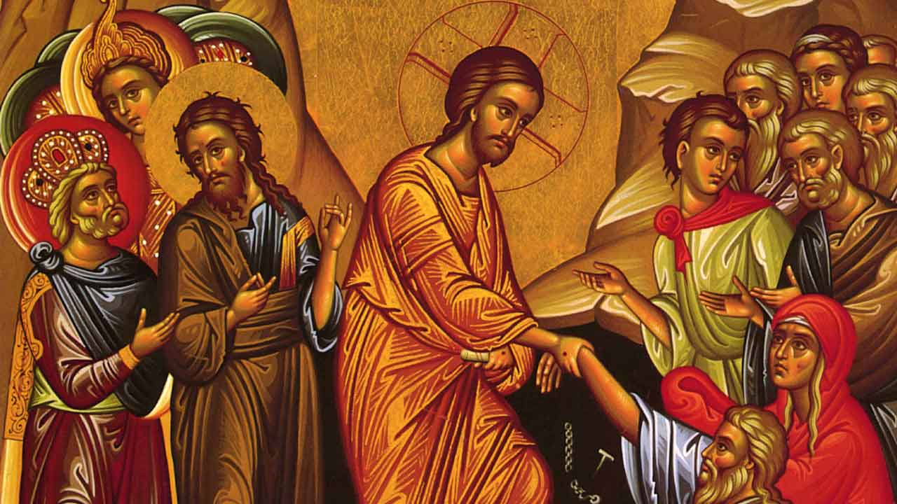 Κυριακή των Πρωτοπλάστων - Ευαγγέλιο Κυριακής - Λατρευτική Ζωή - Απαρχή - Θεολογία - Ευαγγελικός Λόγος