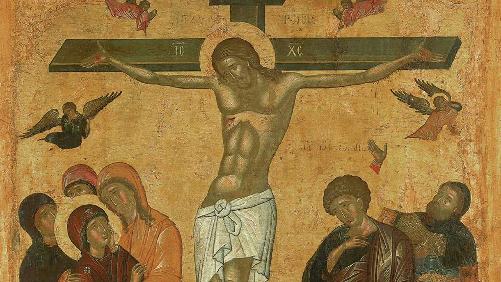 Η Ελευθερία του Σταυρού - Θεολογικά Κείμενα - Θεολογία - Απαρχή