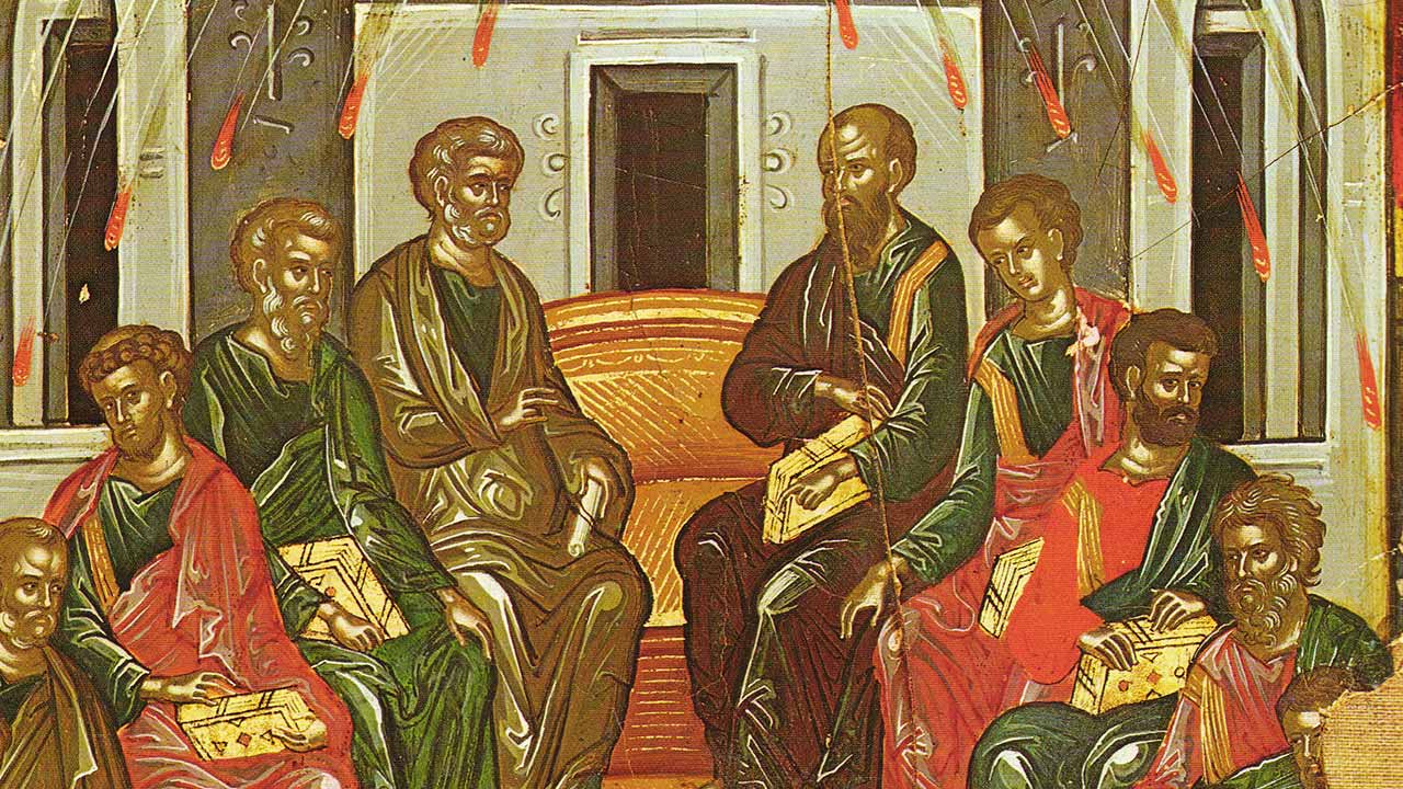 Θεολογία και δράση του Αγίου Πνεύματος - Απαρχή - Κείμενα - Στυλιανός Παπαδόπουλος