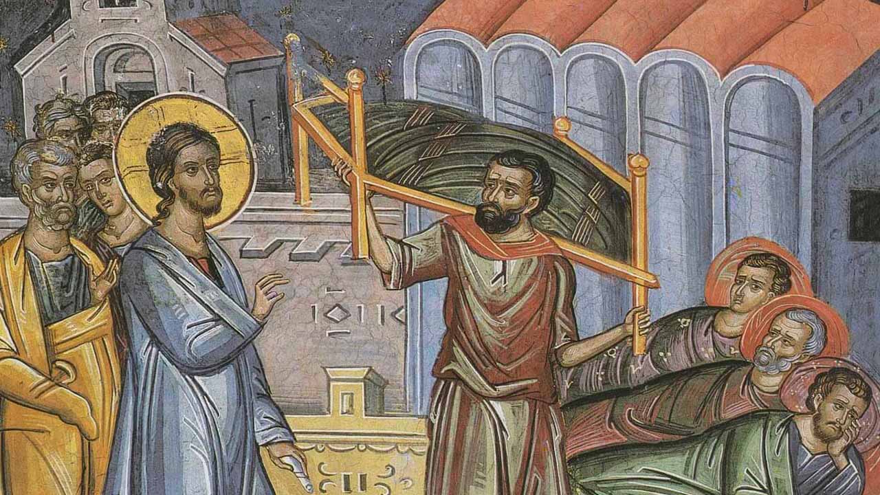 Η θεραπεία του παραλυτικού - Άγιος Γρηγόριος Παλαμάς - Πατερικός λόγος - Θεολογία - Απαρχή