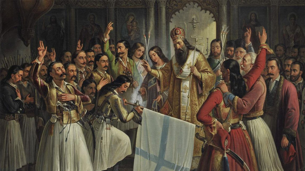 Η συμβολή της Εκκλησίας στην Επανάσταση του 1821 - Διημερίδα - Απαρχή - Επικαιρότητα