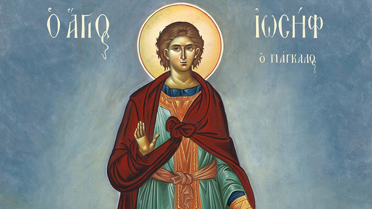 Λόγος στον Ιωσήφ τον Πάγκαλο - Θεολογικός λόγος - Απαρχή