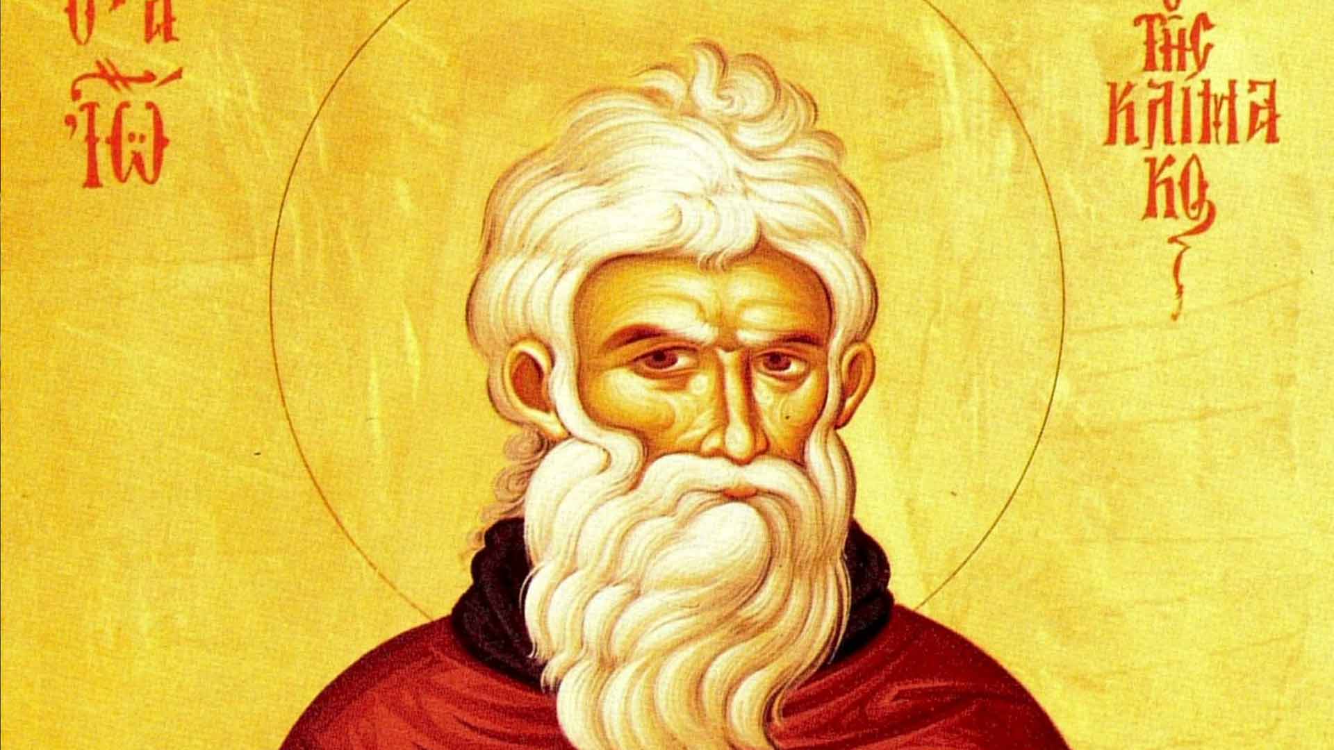 Κυριακή Οσίου Ιωάννη της Κλίμακος - Κείμενα - Θεολογία - Απαρχή