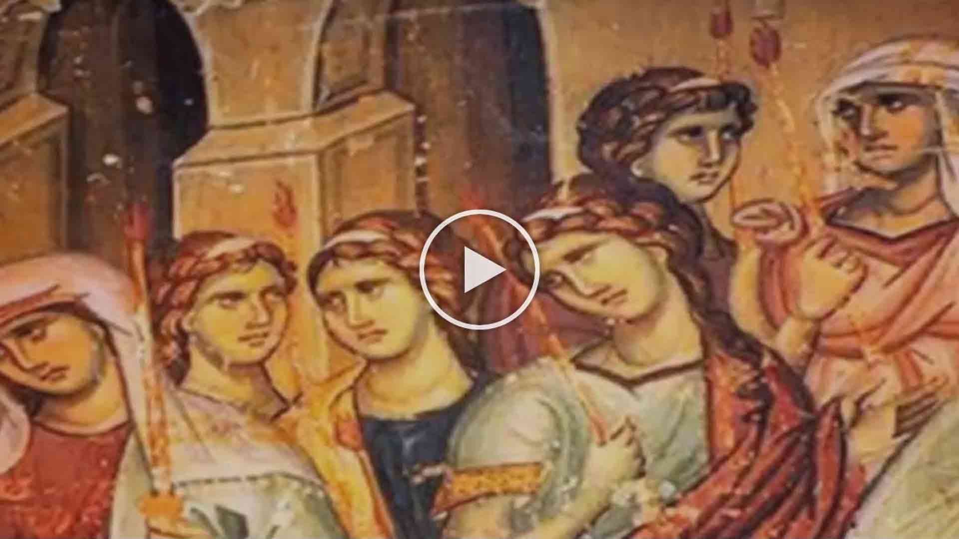 Read more about the article Συμπορευθώμεν Αυτώ: Μεγάλη Τρίτη