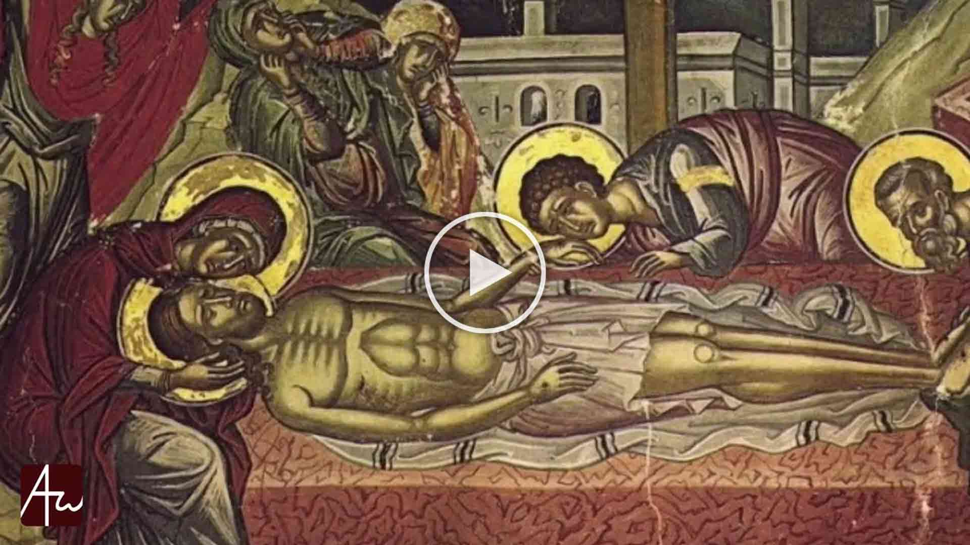 Read more about the article Συμπορευθώμεν Αυτώ: Μεγάλο Σάββατο