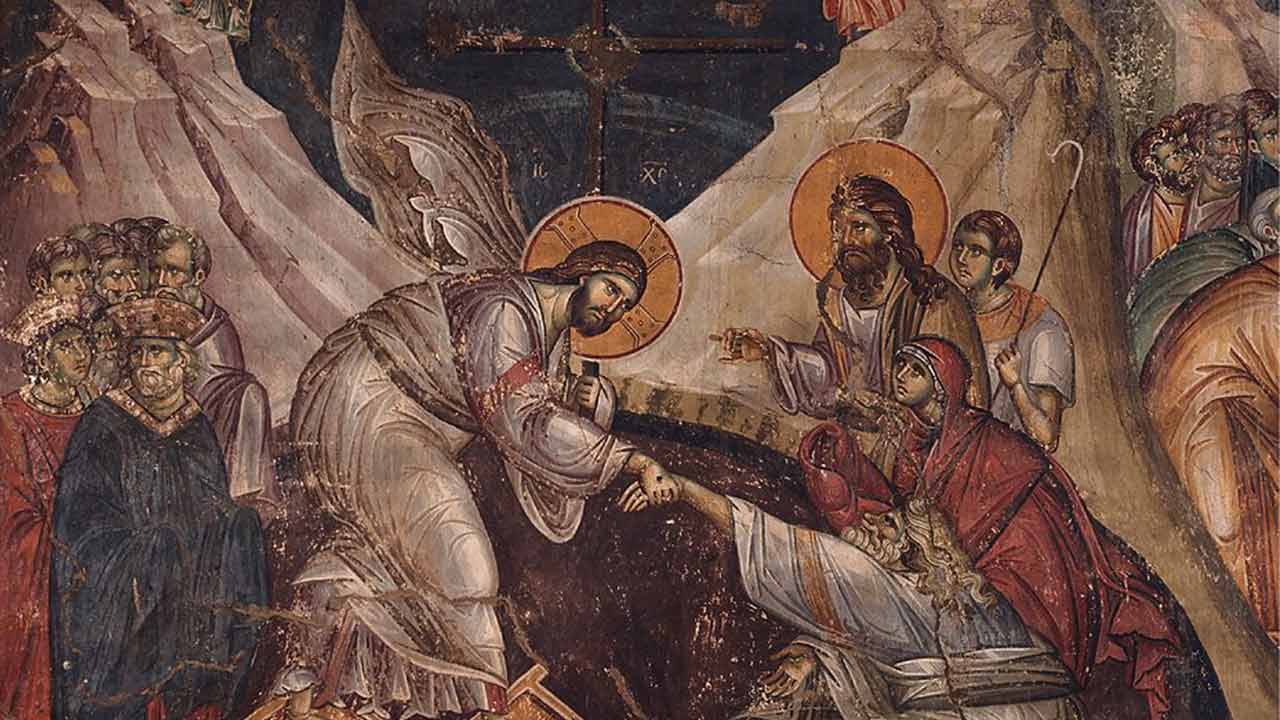 Εις το όνομα του Κοιμητηρίου και τον Σταυρόν - Κείμενα - Θεολογία - Απαρχή