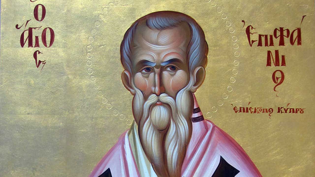 Μη μας αφήσεις Κύριε έξω από τη Βασιλεία Σου - Κείμενα - Θεολογία - Απαρχή