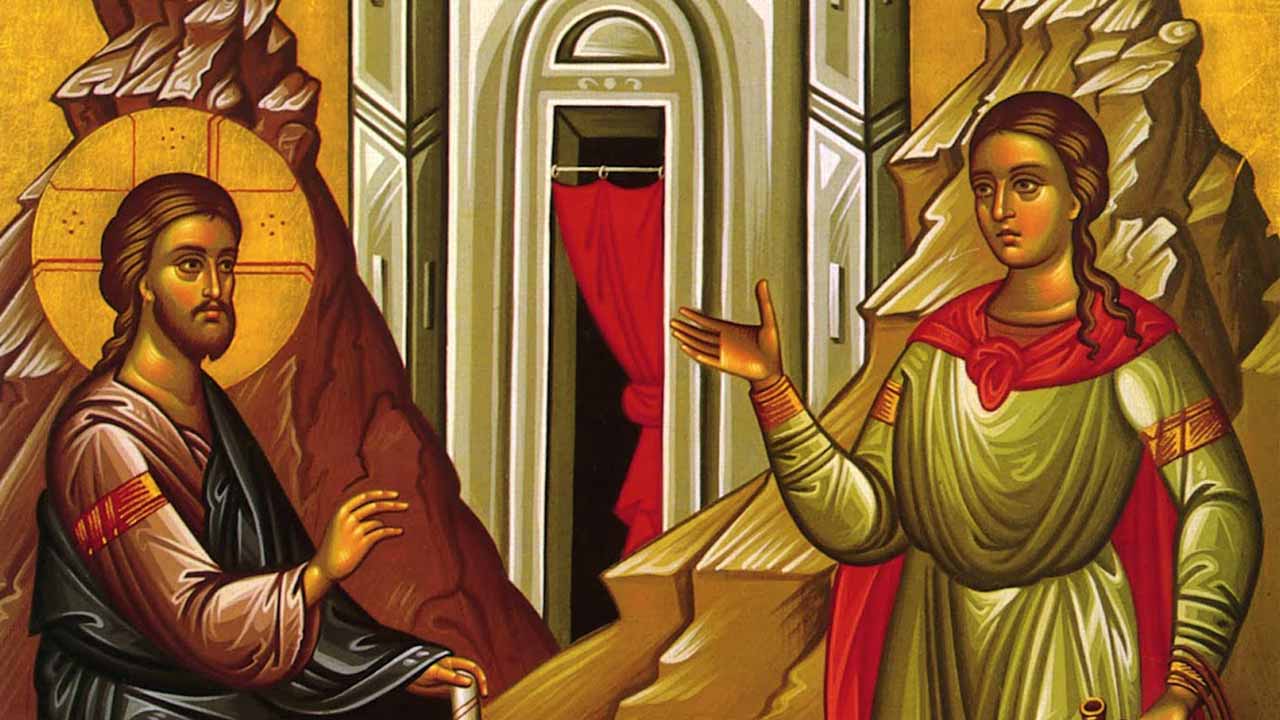 Δοξαστικό Κυριακής της Σαμαρείτιδος - Ἡ πηγὴ τῆς ζωαρχίας - Λειτουργικά Κείμενα - Λατρευτική Ζωή - Απαρχή