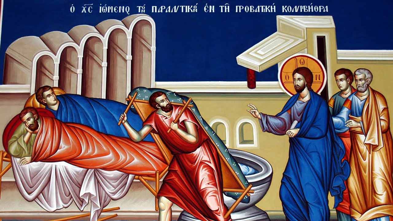 Ὧδήποτε Κατείχετο Νοσήματι - Κυριακοδρόμιο - Θεολογία - Απαρχή