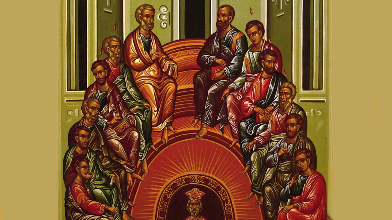 Δοξαστικό Αίνων Αγίου Πνεύματος - Λειτουργικά Κείμενα - Θεολογία - Απαρχή