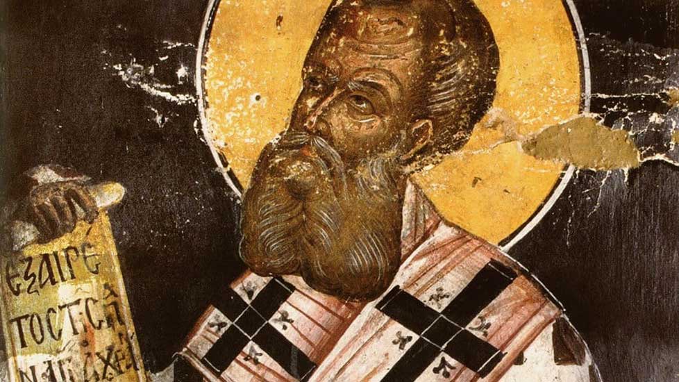 Περί του Αγίου Πνεύματος - Πατερικός λόγος - Κείμενα - Απαρχή