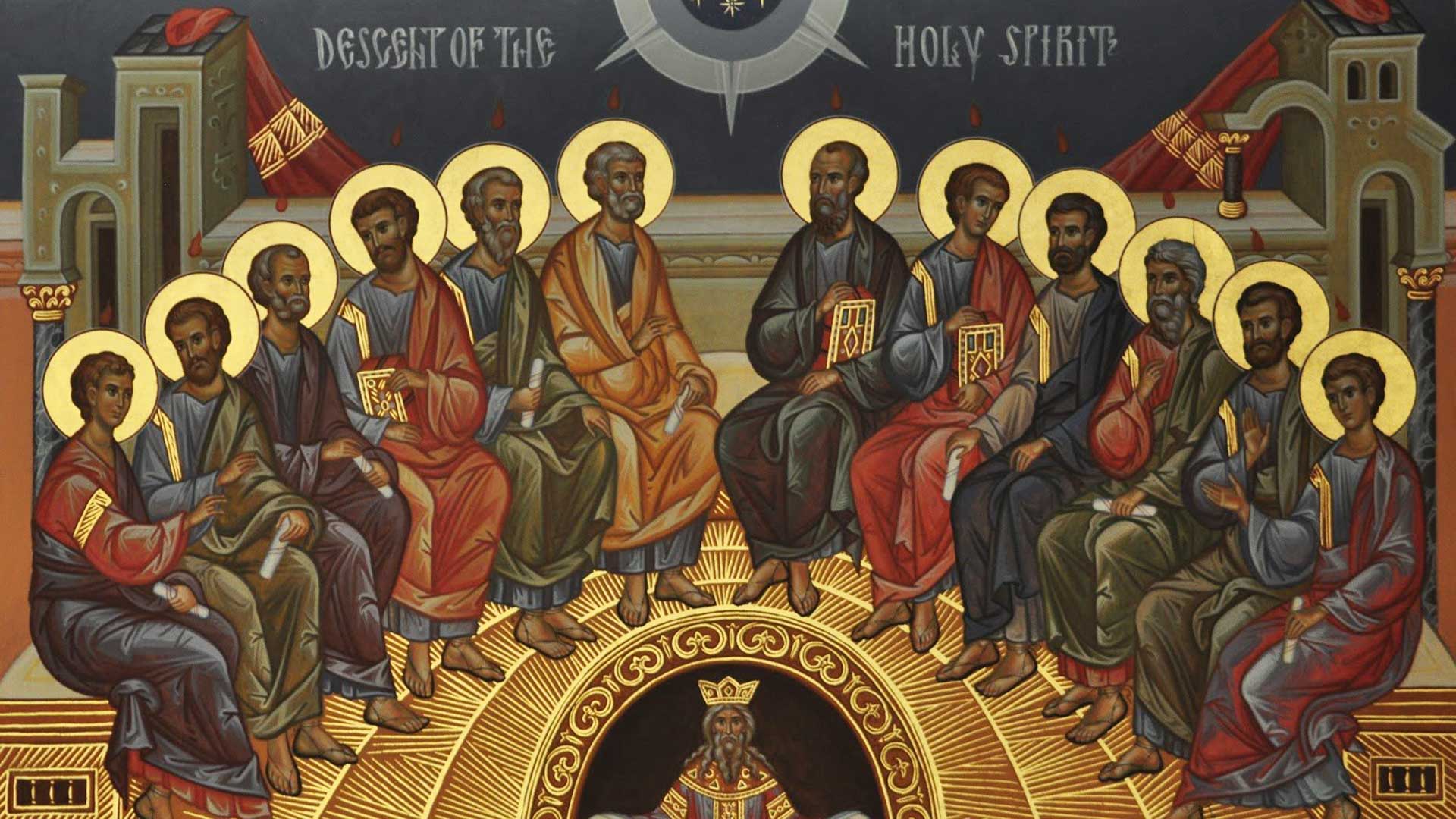 Διπλές Καταβασίες Πεντηκοστής - Λειτουργικά κείμενα - Λατρευτική ζωή - Απαρχή