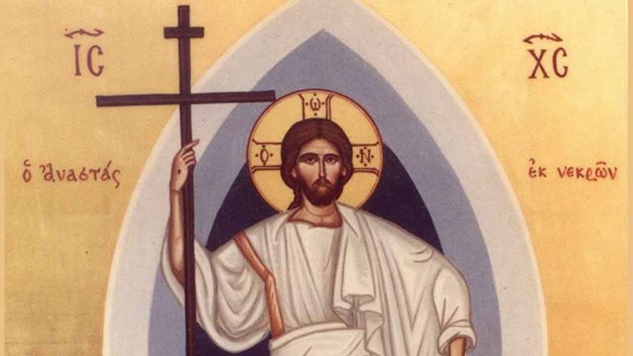 Κυριακή των Αγίων Πατέρων της Δ' Οικουμενικής Συνόδου - Ευαγγέλιο Κυριακής - Απαρχή - Θεολογία