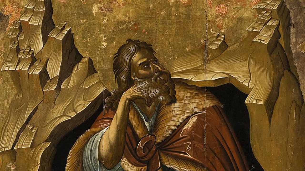 Εἰς τὸν Προφήτην Ἡλίαν - Πατερικός Λόγος - Θεολογία - Απαρχή