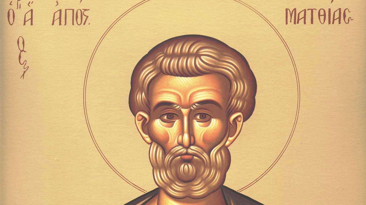 Η εκλογή του Αποστόλου Ματθία - Επικαιρότητα - Επ' Αφορμή - Απαρχή