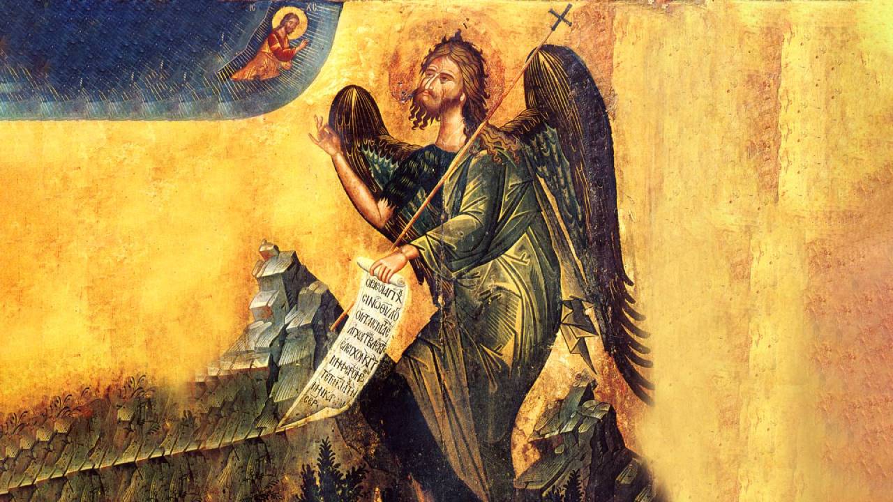 Κυριακή αποτομής της κεφαλής του Προδρόμου και Βαπτιστού Ιωάννου - Ευαγγέλιο Κυριακής - Απαρχή - Θεολογία