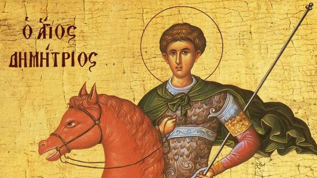 Ἐγκώμιον εἰς τὸν ἅγιον καὶ ἔνδοξον μεγαλομάρτυρα τοῦ Χριστοῦ, Δημήτριον - Πατερικός λόγος - Θεολογία - Απαρχή