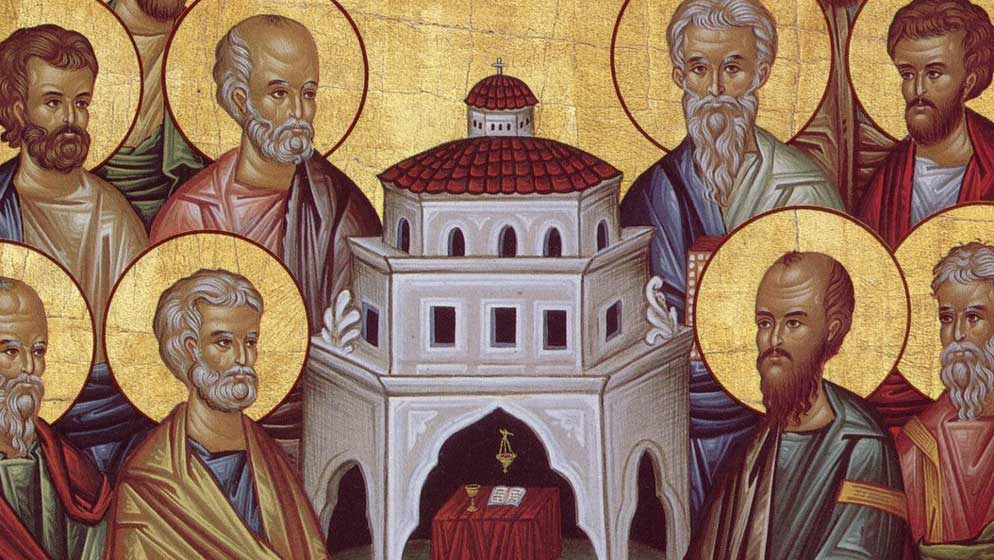 Τα μεγάλα θεολογικά και εκκλησιαστικά κέντρα του κόσμου - Κείμενα - Θεολογία - Απαρχή