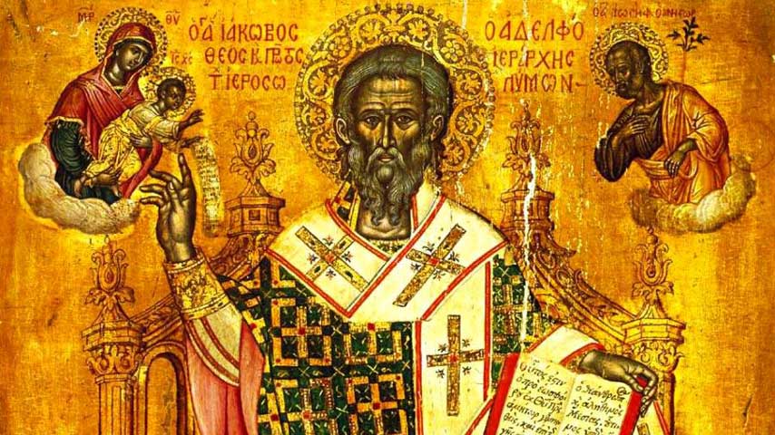 Δοξαστικό Αίνων Αγίου Ιακώβου του Αδελφοθέου - Λειτουργικά Κείμενα - Λατρευτική ζωή - Απαρχή