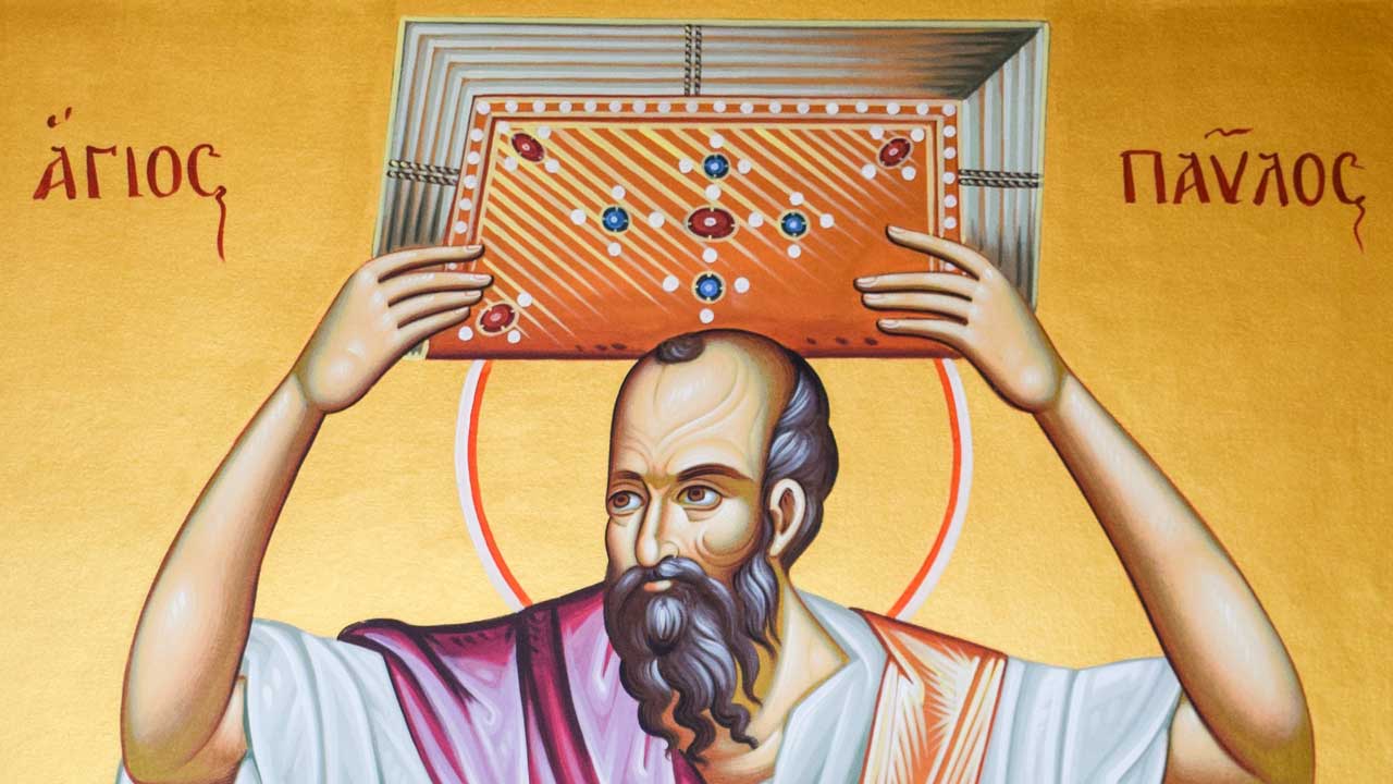 Ο Ύμνος της Αγάπης - Κείμενα - Θεολογία - Απαρχή