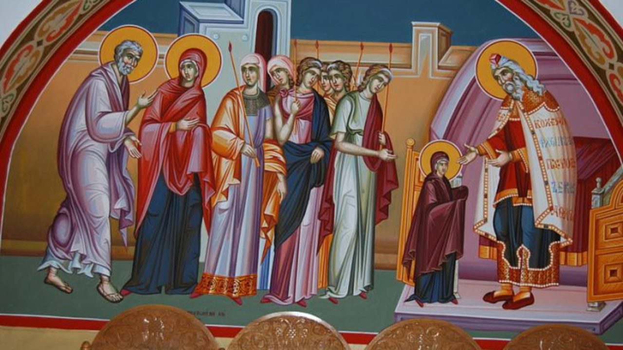 Κυριακή των Εισοδίων της Θεοτόκου - Ευαγγέλιο Κυριακής - Λατρευτική Ζωή - Απαρχή - Θεολογία